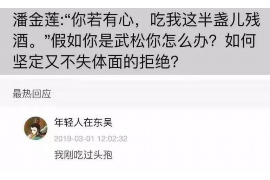 孝义专业要账公司如何查找老赖？