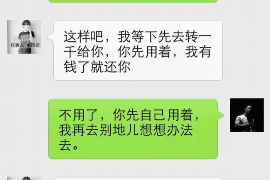 孝义为什么选择专业追讨公司来处理您的债务纠纷？